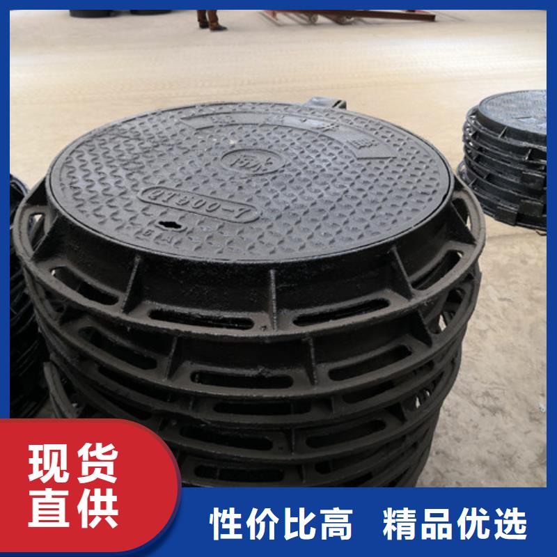 球墨铸铁金属井盖生产厂家