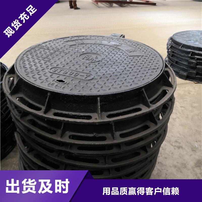 球墨铸铁方形雨水井盖现货齐全