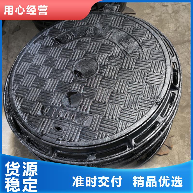 球墨铸铁污水井盖现货齐全