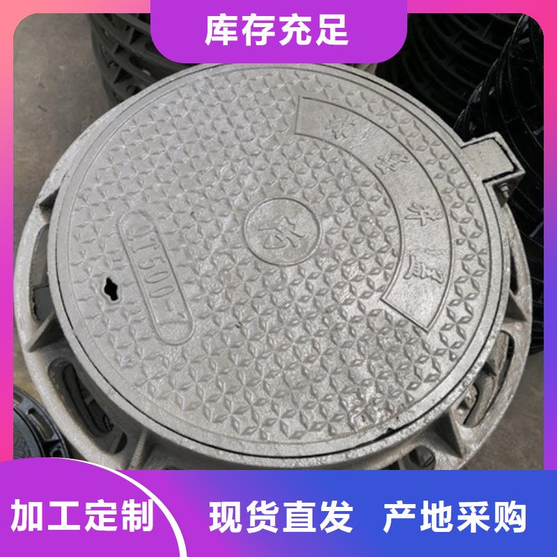 规格齐全的圆形球墨铸铁井盖双层经销商