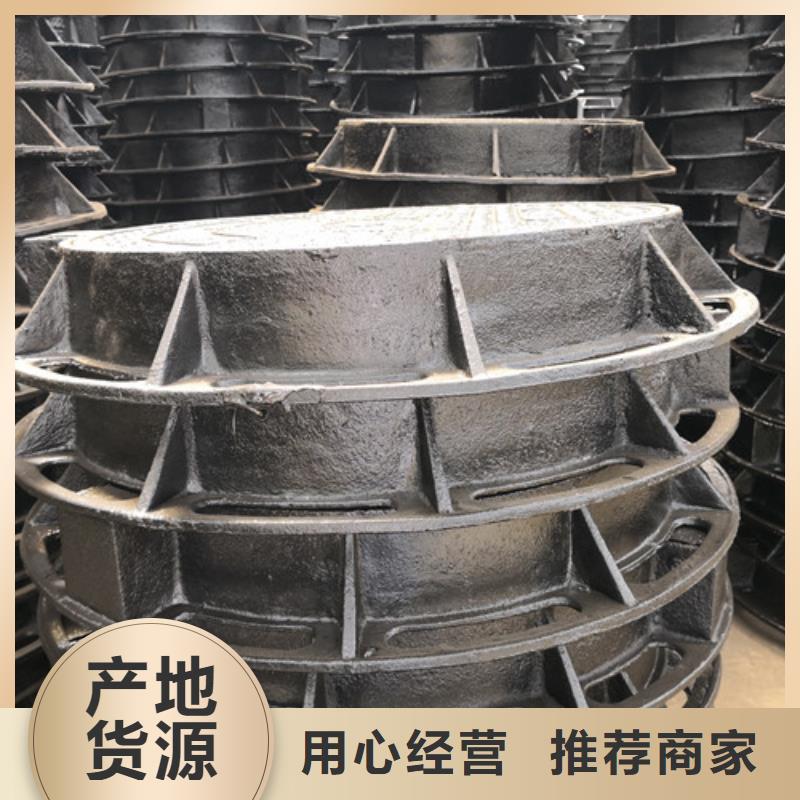 球墨铸铁圆井盖800*900批发价