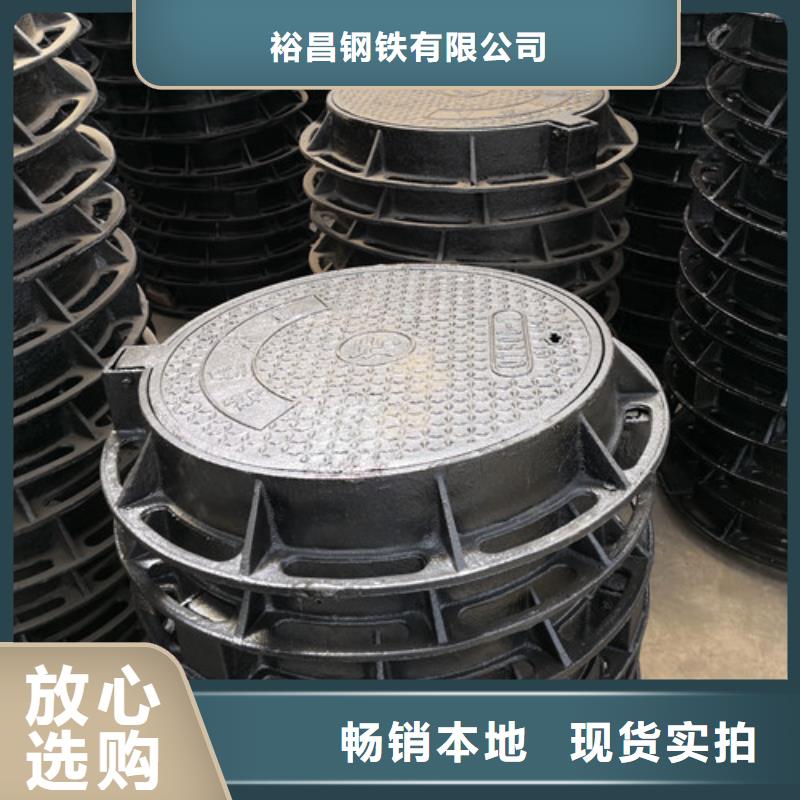 球墨铸铁圆井盖400*400售后完善