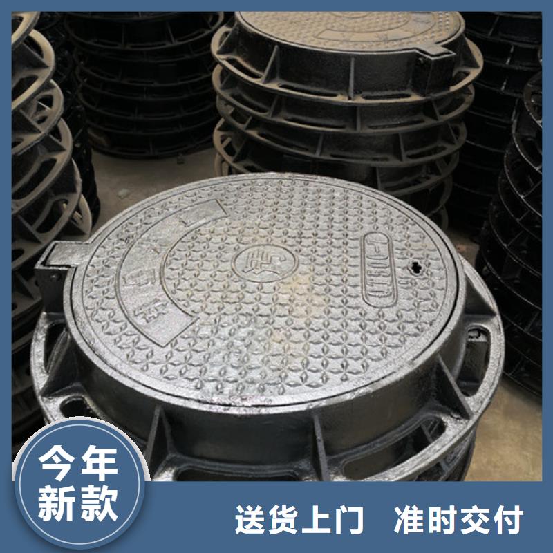圆形球墨铸铁井盖压力-我公司资质齐全