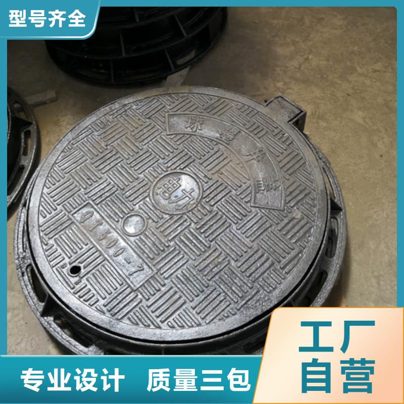 买球墨铸铁井盖通信必看-经验丰富
