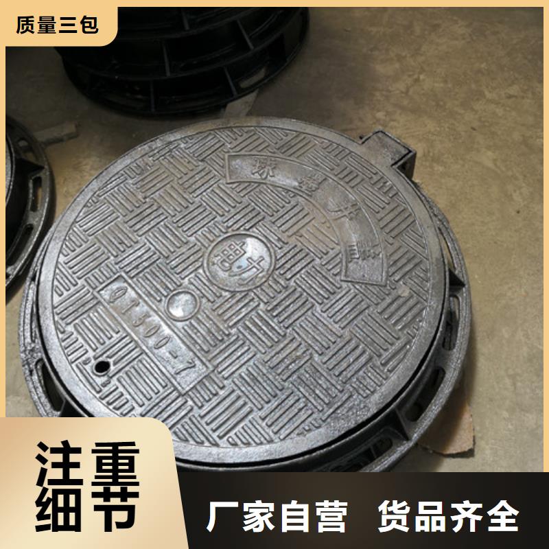 900*1150球墨铸铁防沉降井盖价格低