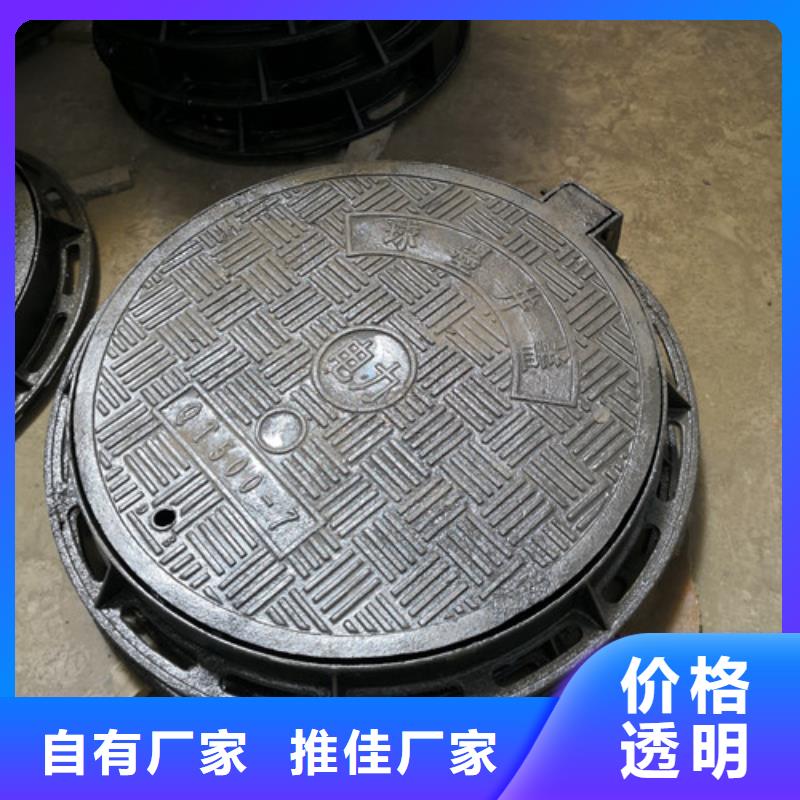 方形球墨铸铁井盖交警花边价格实在