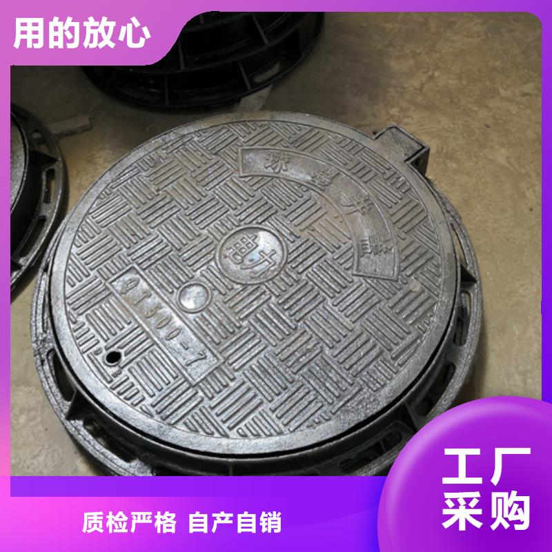 外方内圆600*800球墨铸铁井盖厂家发货快