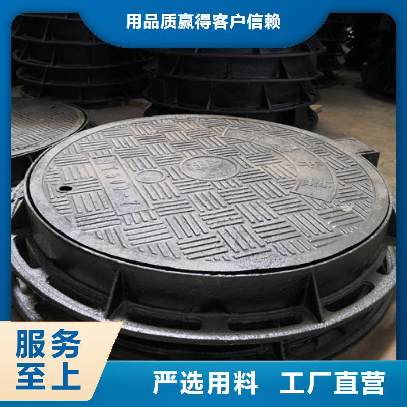球墨铸铁圆井盖400*400质量广受好评