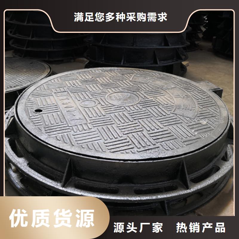 雨水球墨铸铁井盖圆形_厂家直销_价格优惠