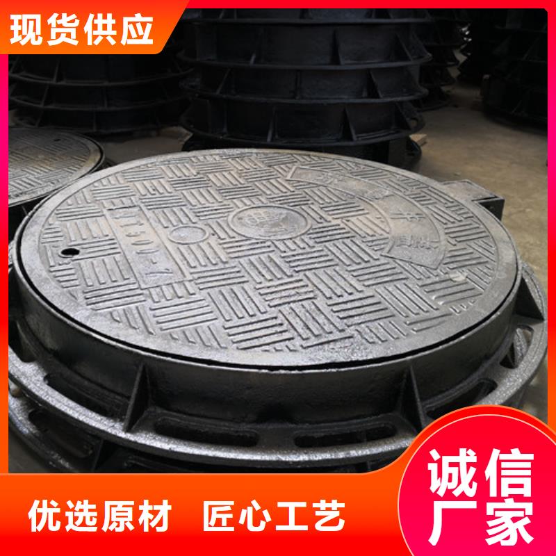 外方内圆600*850球墨铸铁井盖现货齐全