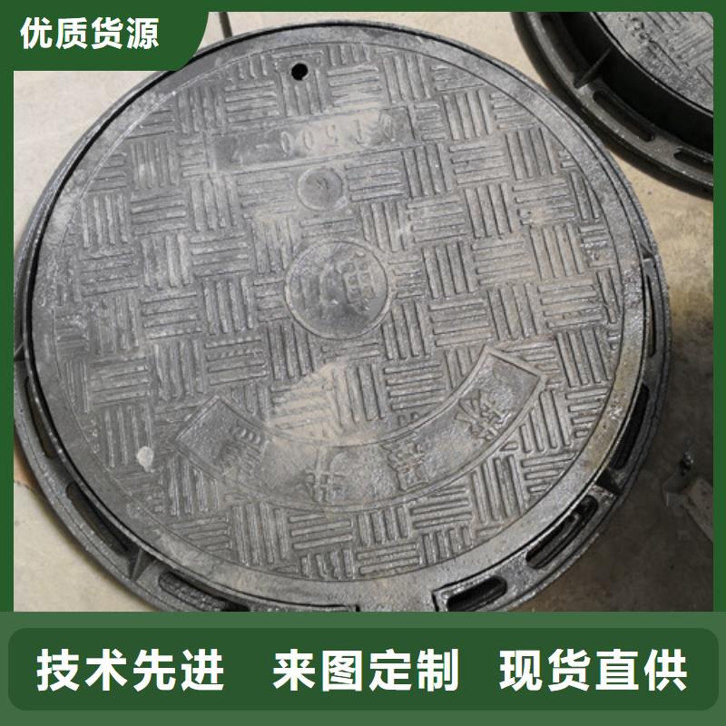 球墨铸铁圆井盖400*400质量广受好评