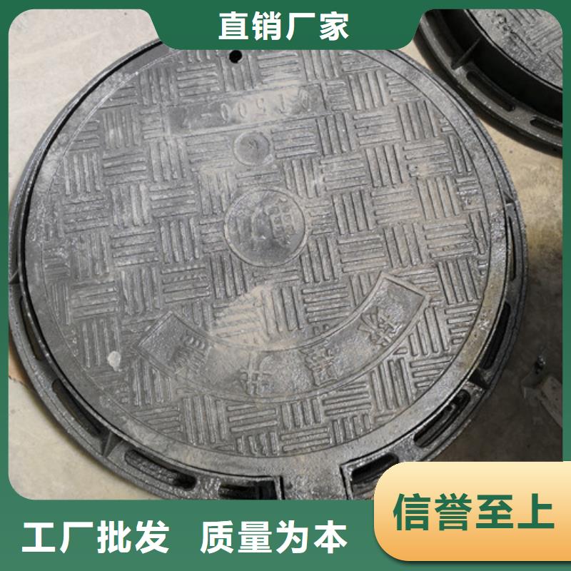 球墨铸铁三防井盖制造厂家
