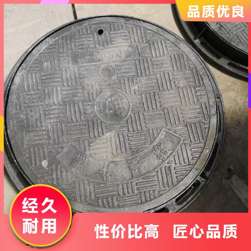 球墨铸铁圆井盖400*400型号齐全