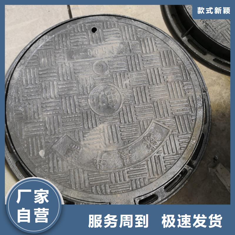 500*600球墨铸铁圆漏水井盖可定制