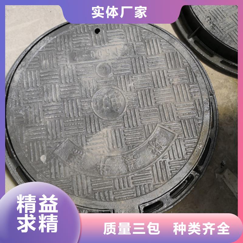 #双层球墨铸铁井盖圆形#-品质保证