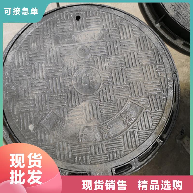 球墨铸铁方型井盖450*750品质放心