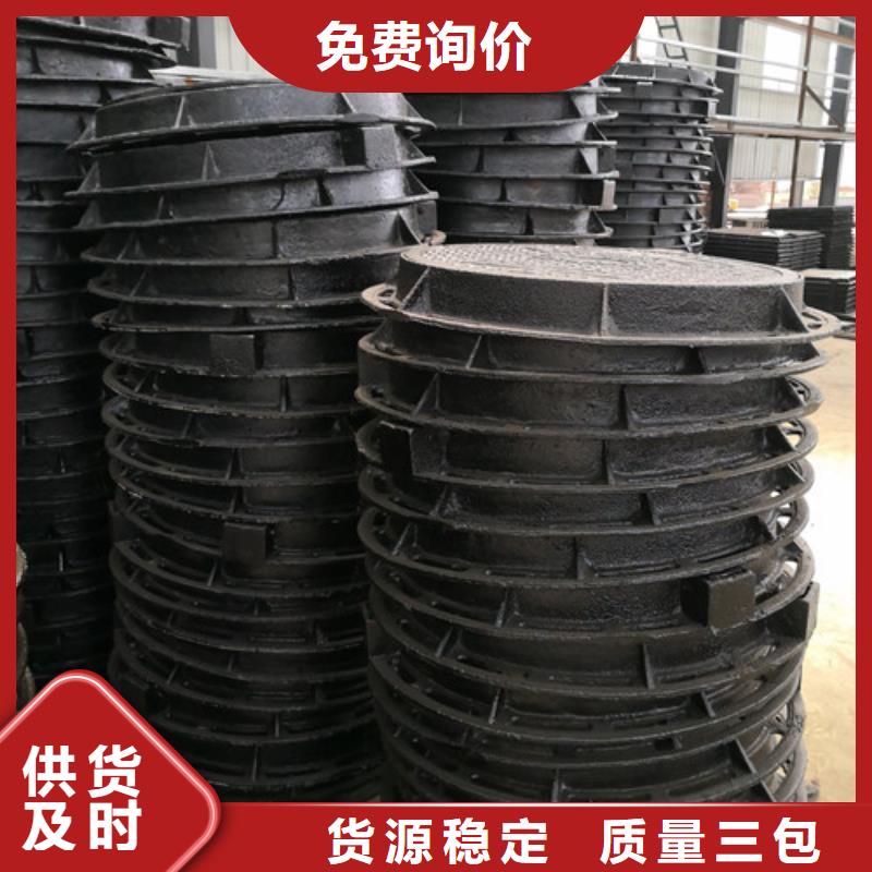 规格齐全的圆形球墨铸铁井盖双层经销商