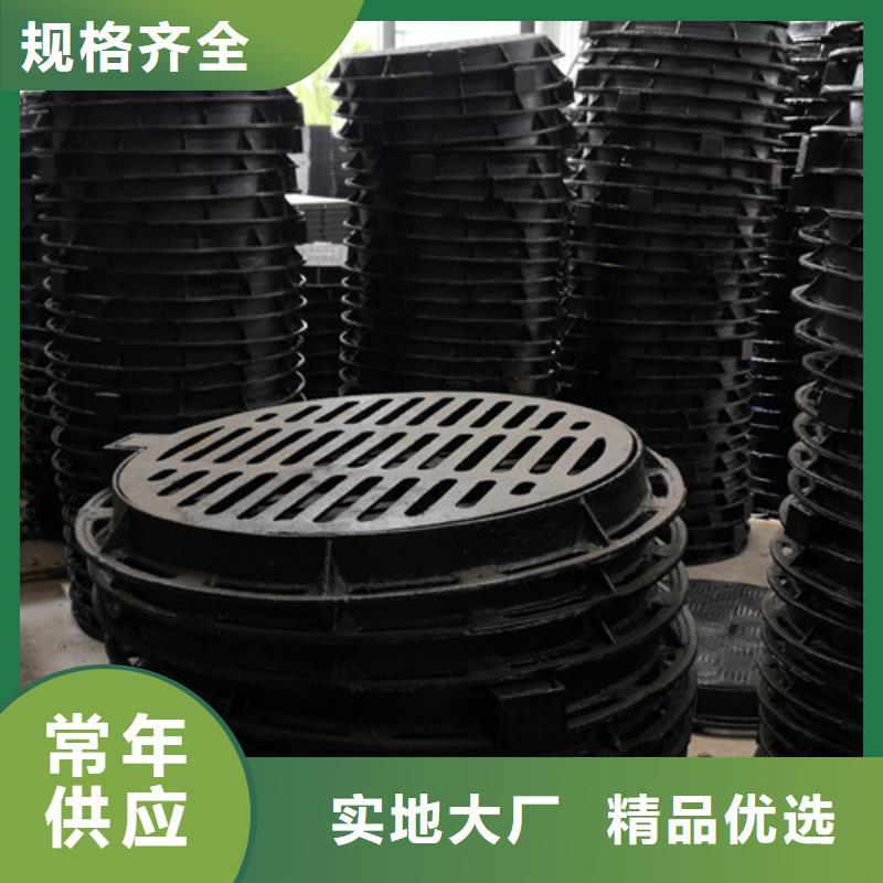球墨铸铁防沉井盖全国走货