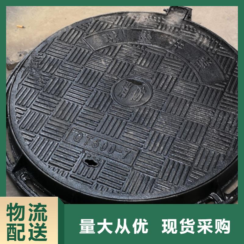 雨水球墨铸铁井盖圆形_厂家直销_价格优惠