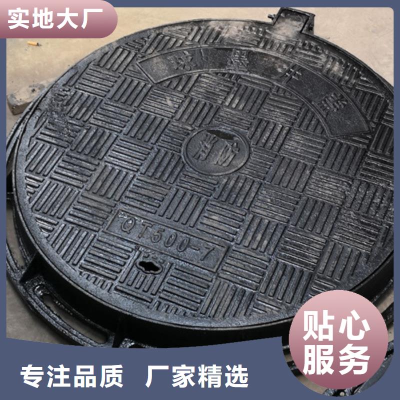 球墨铸铁圆井盖500*600批发价