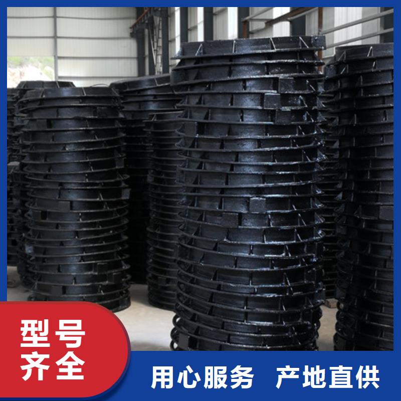 球墨铸铁钢钎维混泥土井盖货源充足