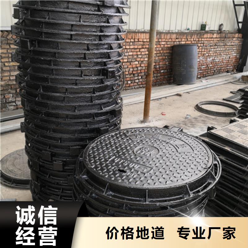 球墨铸铁圆井盖760*940货源充足