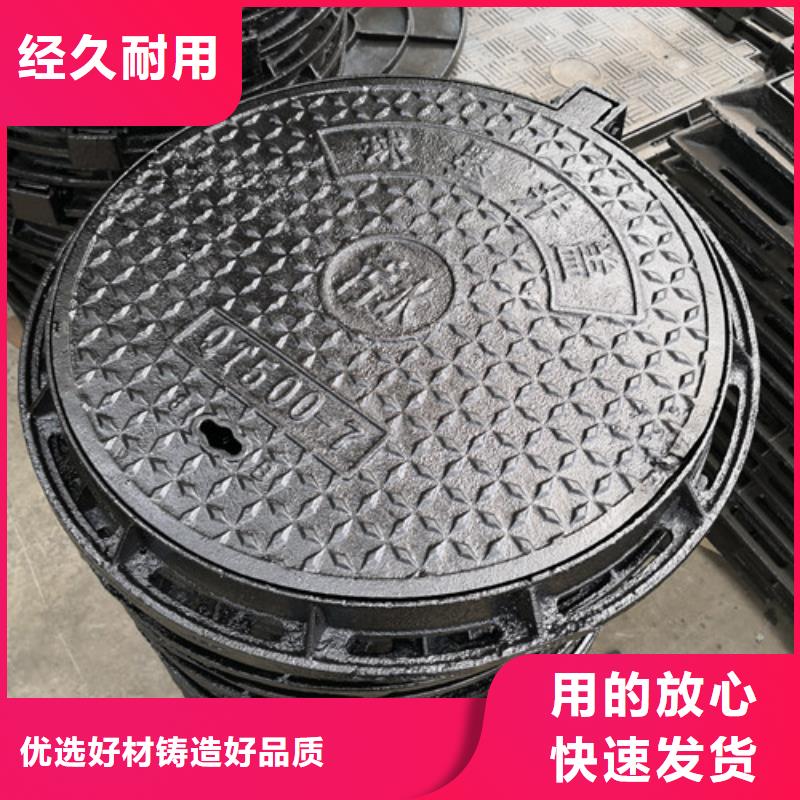 防盗球墨铸铁井盖厂家现货