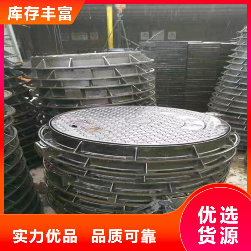 球墨铸铁金属井盖现货充足