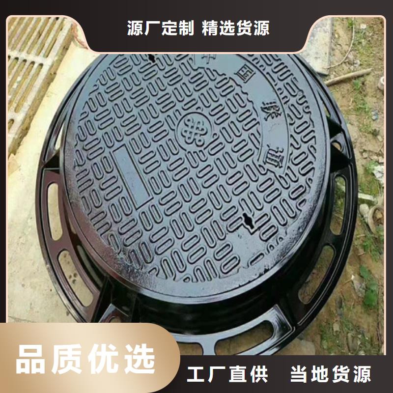 方形自来水球墨铸铁井盖产品种类