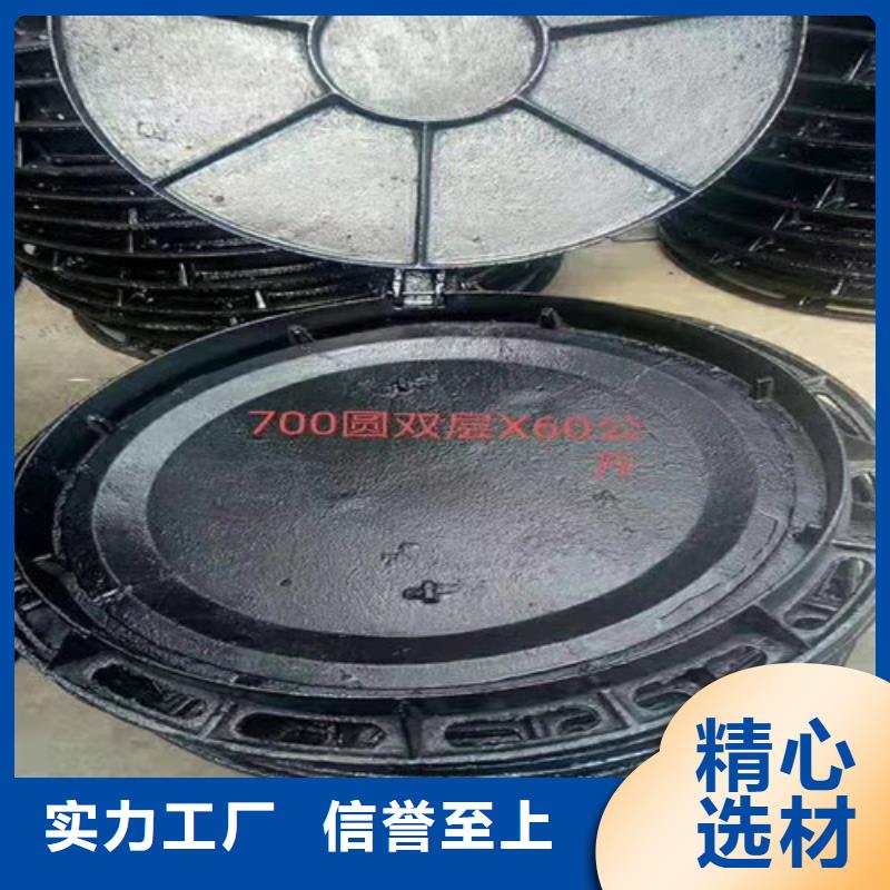 球墨铸铁圆井盖700*900厂家直销
