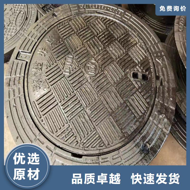 辅路球墨铸铁井盖现货齐全