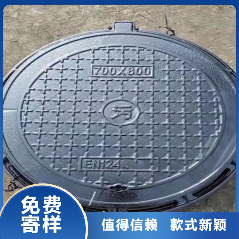 球墨铸铁圆井盖700*800全国走货