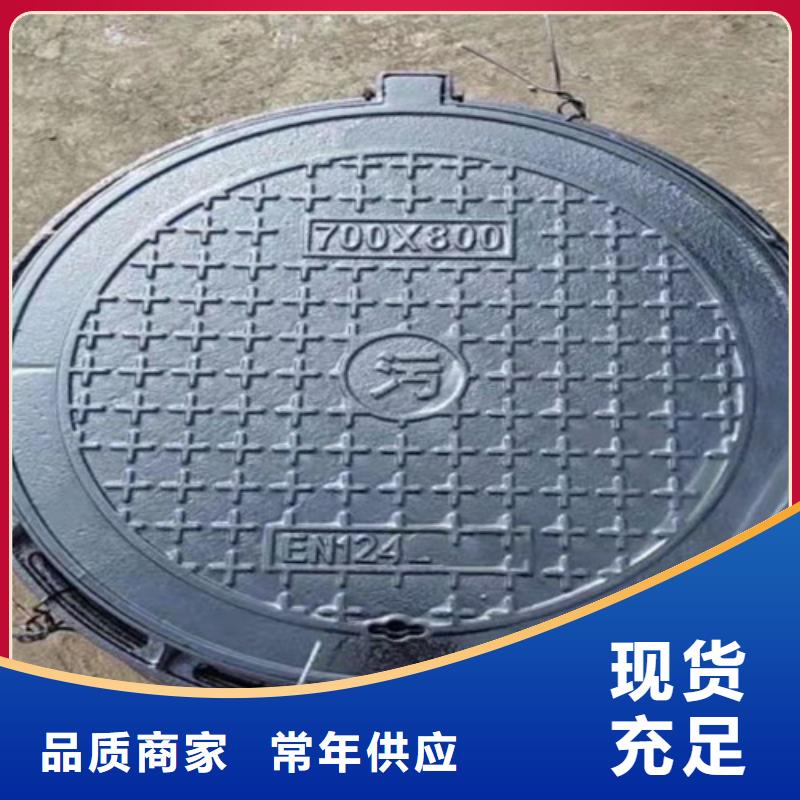 球墨铸铁防沉井盖全国走货