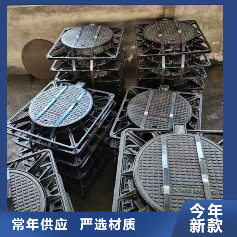 700*1000球墨铸铁防沉降井盖定制