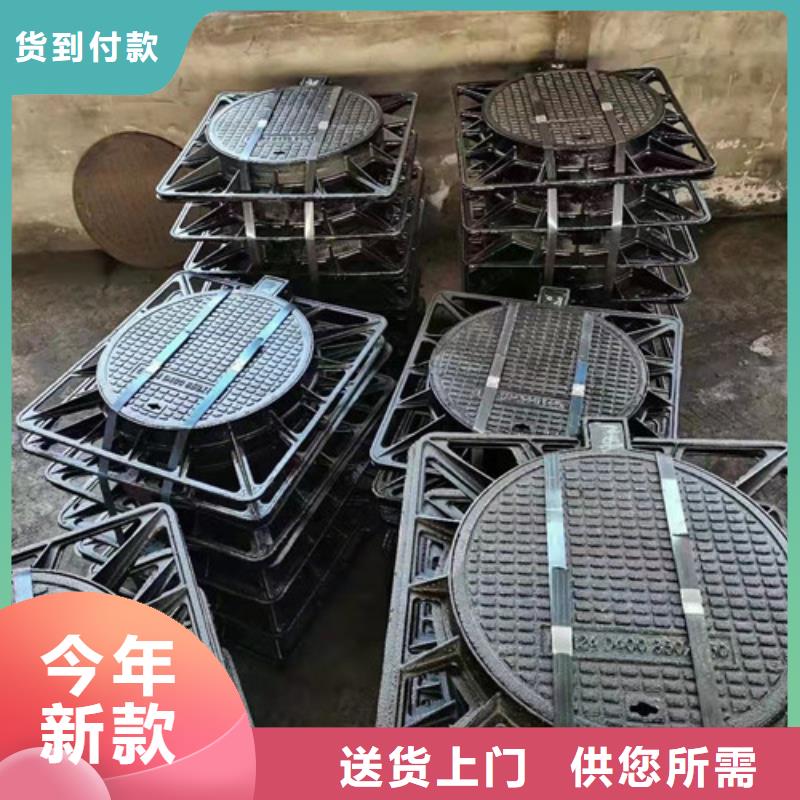 球墨铸铁井盖雨水厂家实力雄厚