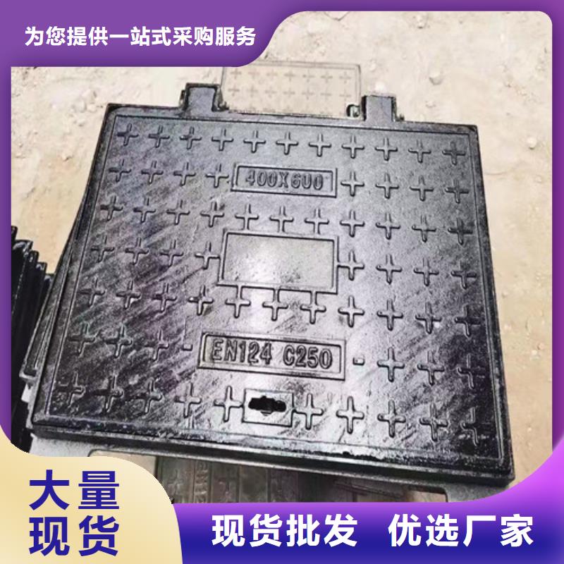 球墨铸铁方型井盖1000*2000可定制