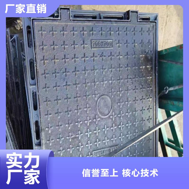 闪电球墨铸铁井盖全国配送