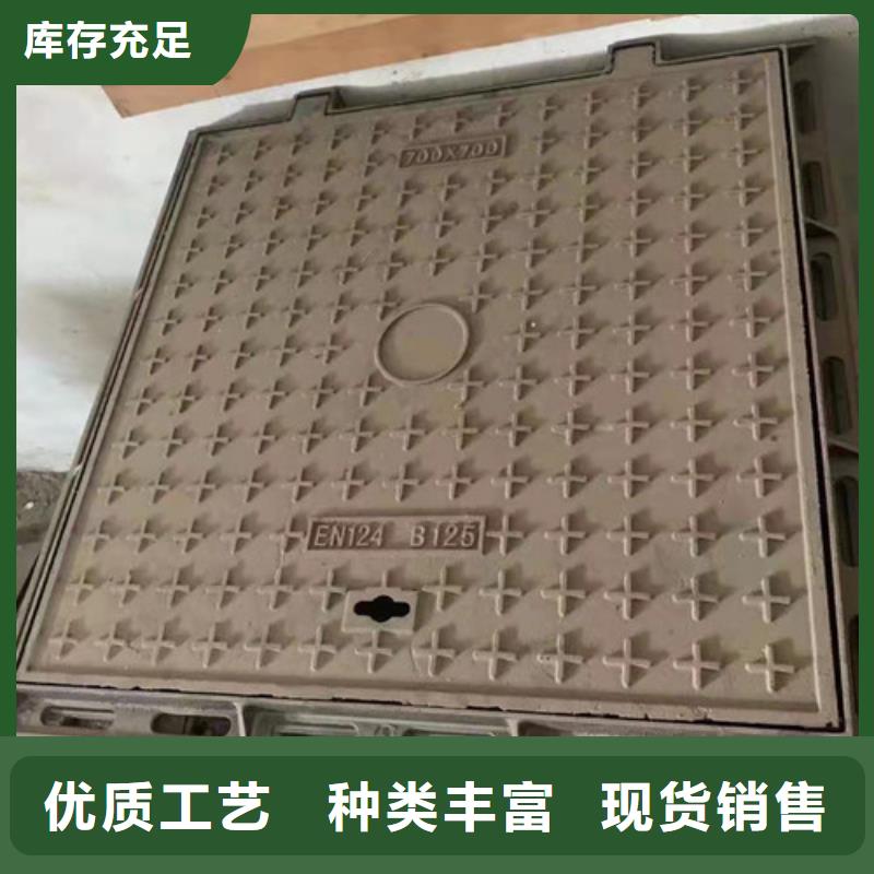 外方内圆600*800球墨铸铁井盖厂家发货快