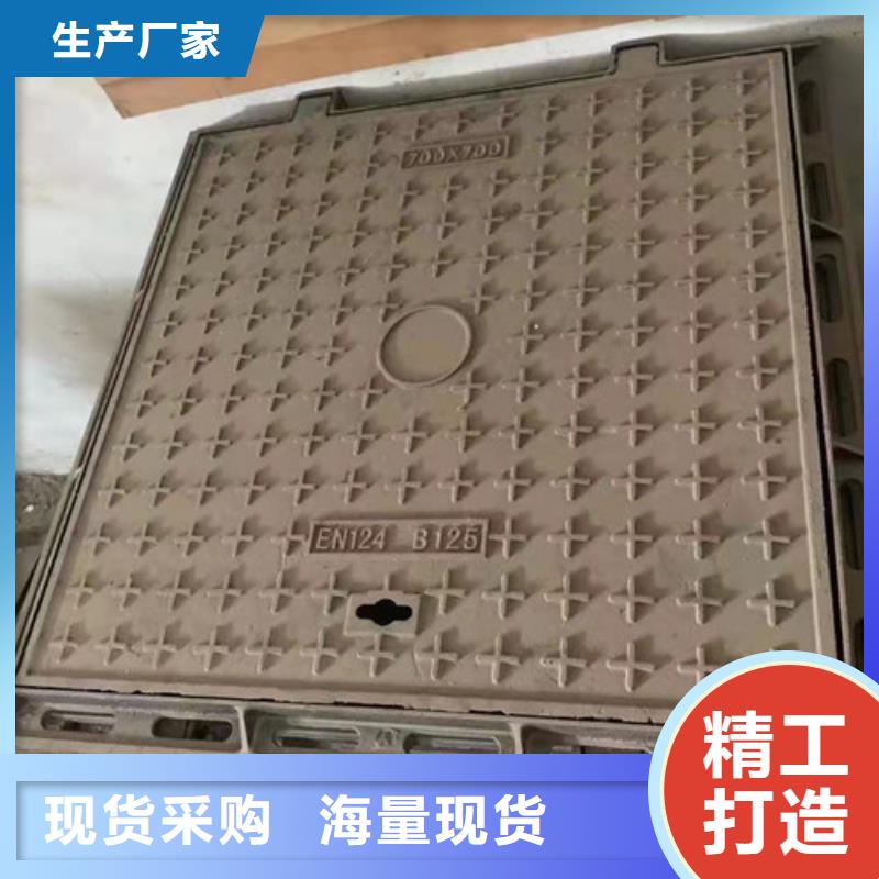 球墨铸铁圆溢流井盖450*750性价比高