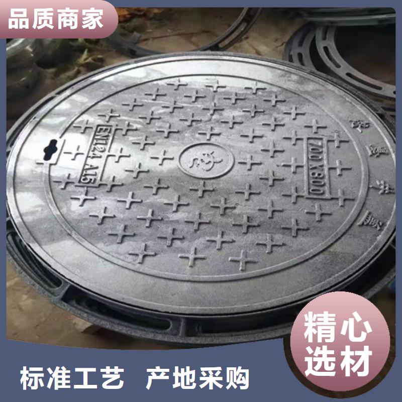 球墨铸铁圆井盖800*900生产厂家