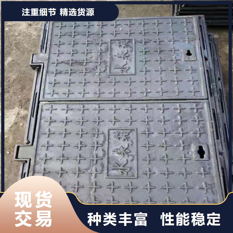 球墨铸铁方型井盖1000*1200来图定制