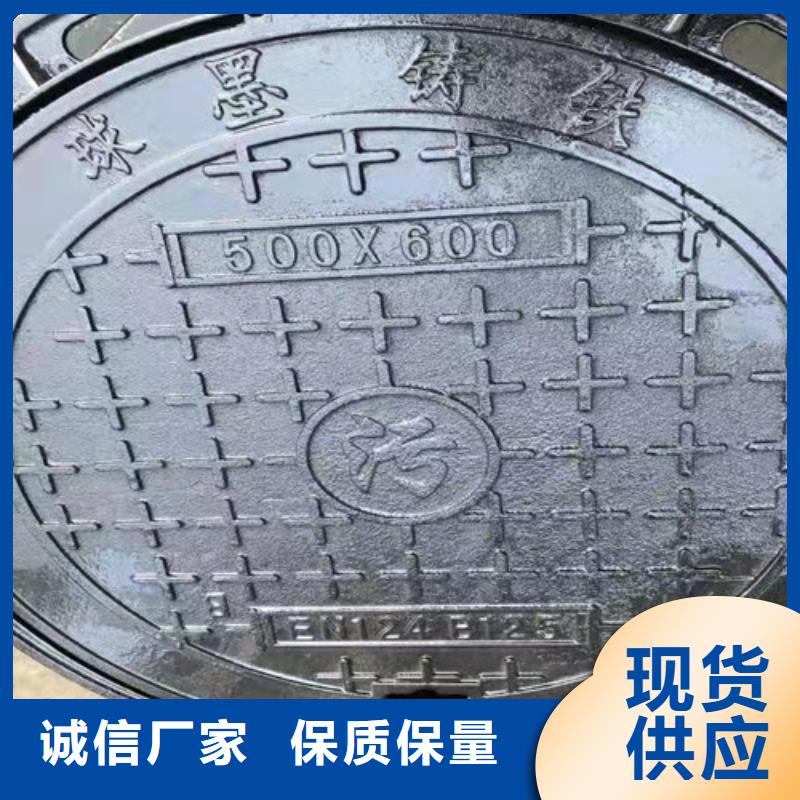 650*850球墨铸铁防沉降井盖优惠多