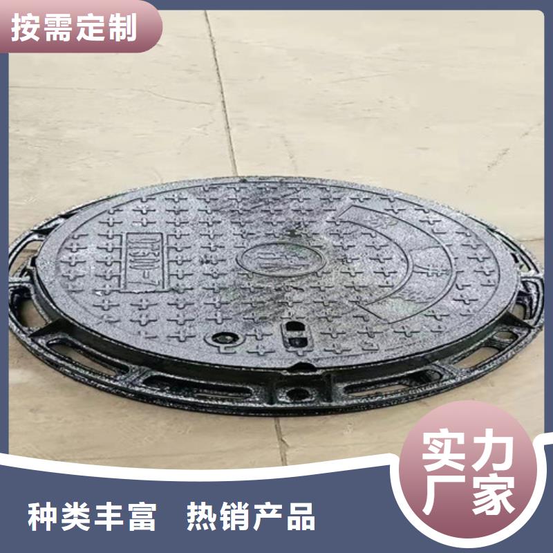 雨水球墨铸铁井盖定制