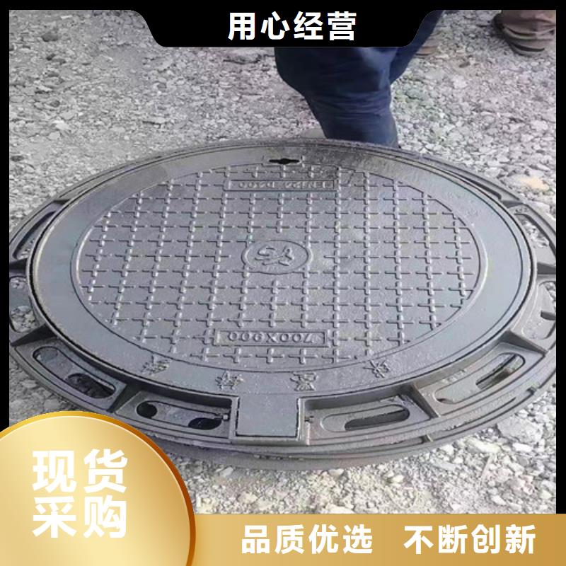 650*850球墨铸铁防沉降井盖优惠多