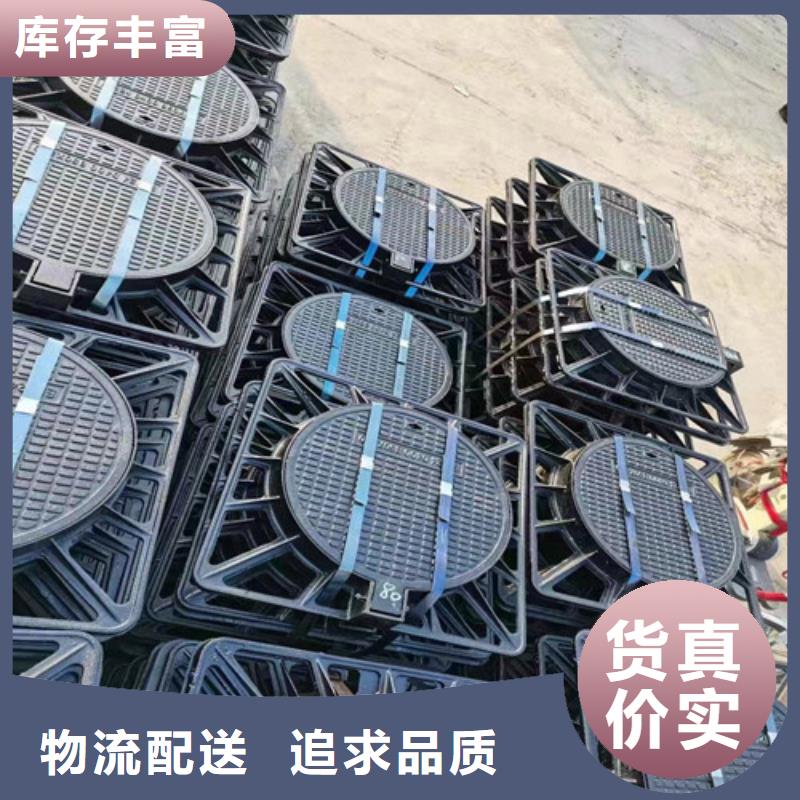 球墨铸铁污水井盖生产厂家