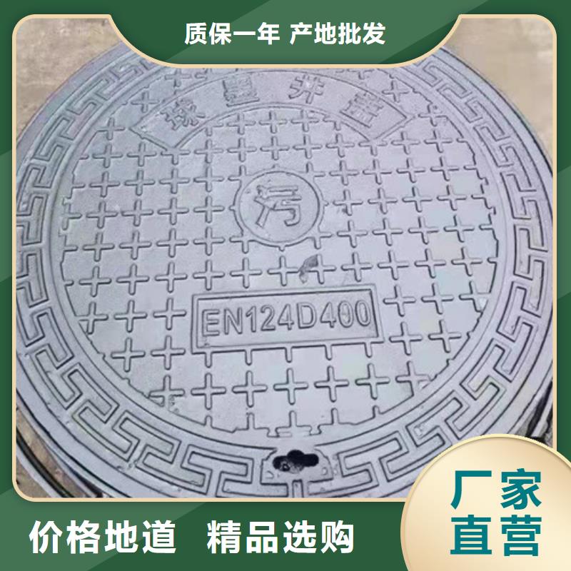球墨铸铁井盖D400重型方形球墨铸铁雨水污水井盖 下水道市政井盖 制造工厂