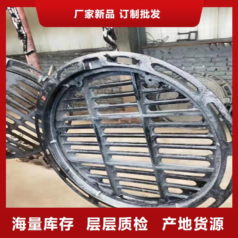 球墨铸铁复合井盖价格公道