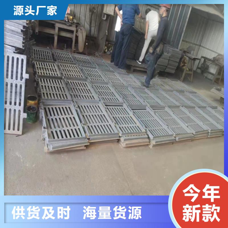 球墨铸铁U型雨水篦子型号齐全