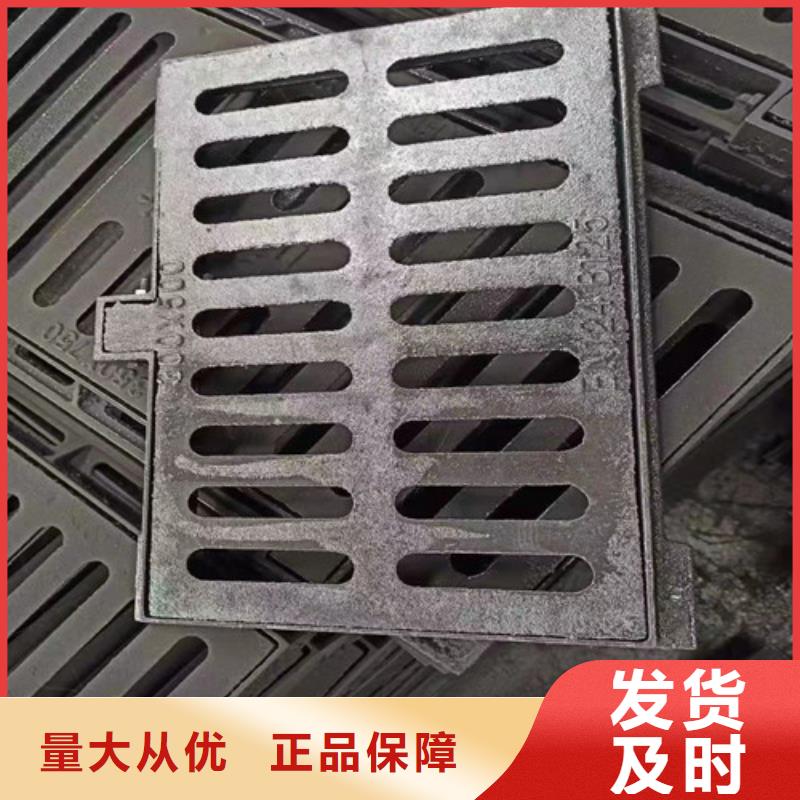 出货快的球墨铸铁水务篦子厂家
