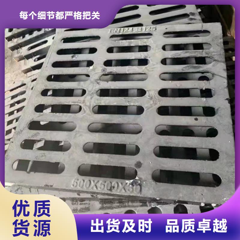 树脂雨水篦子报价